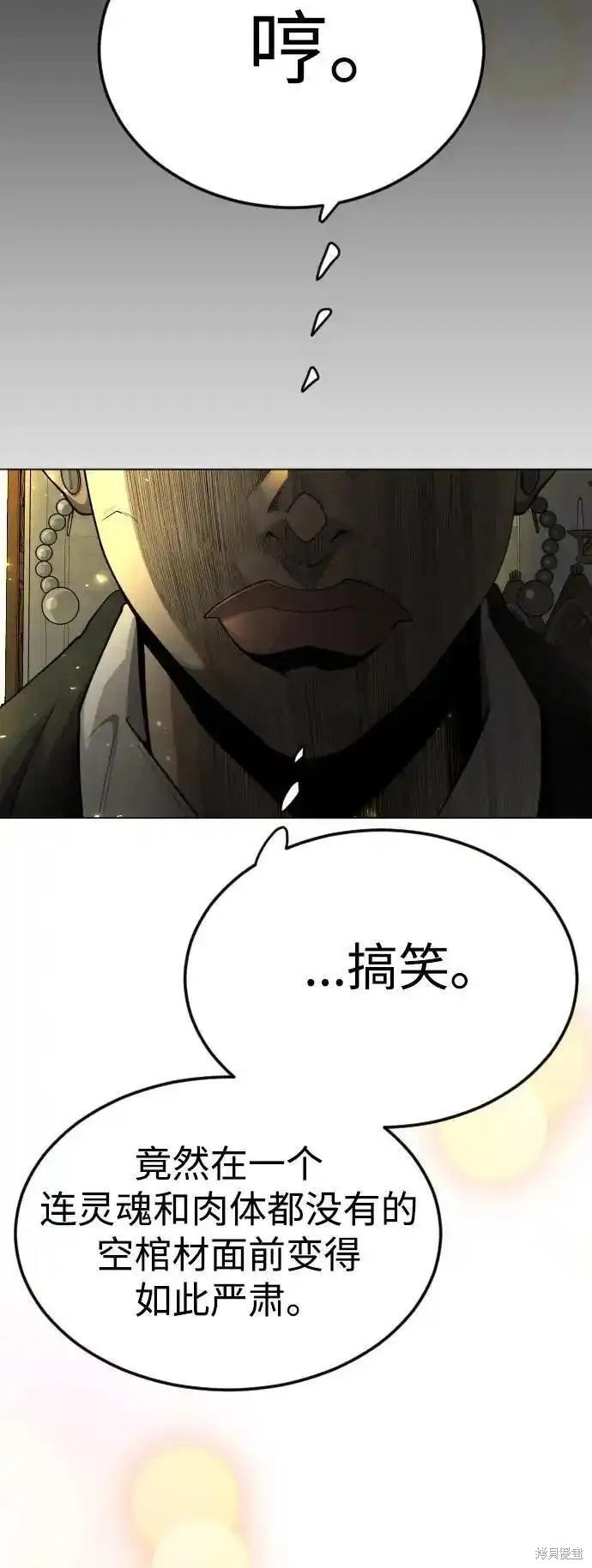 第2季70话