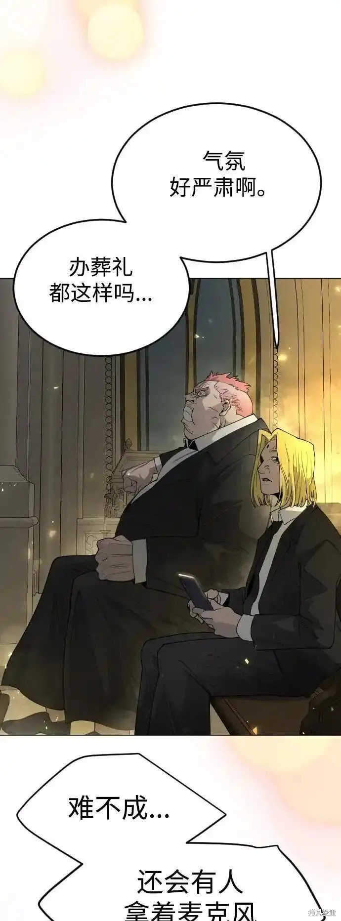 第2季70话