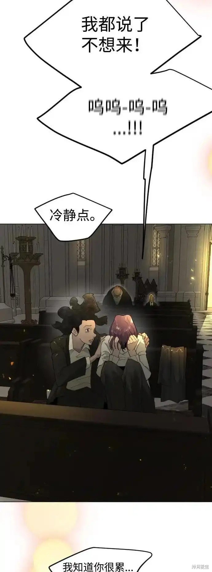 第2季70话