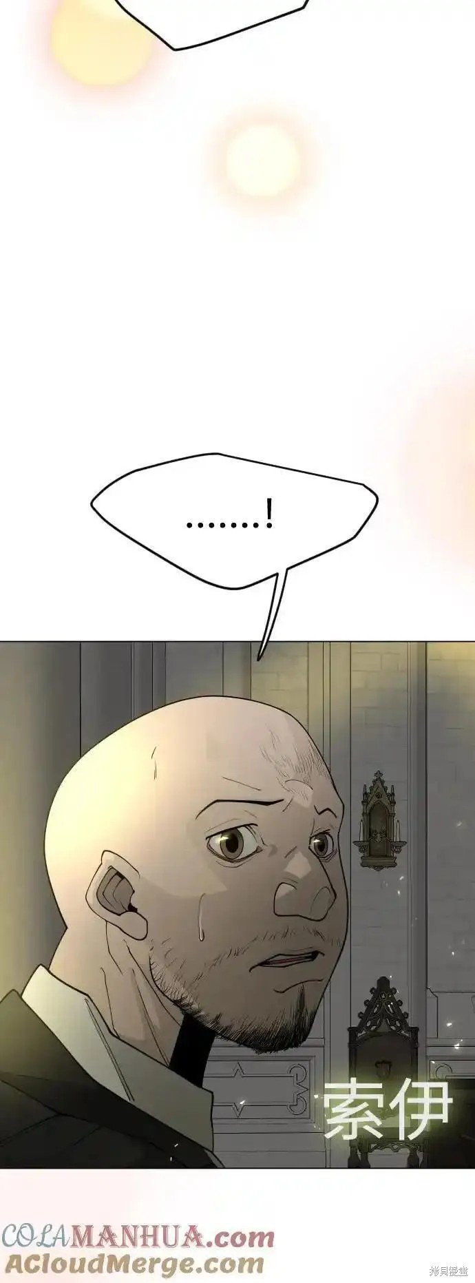 第2季70话