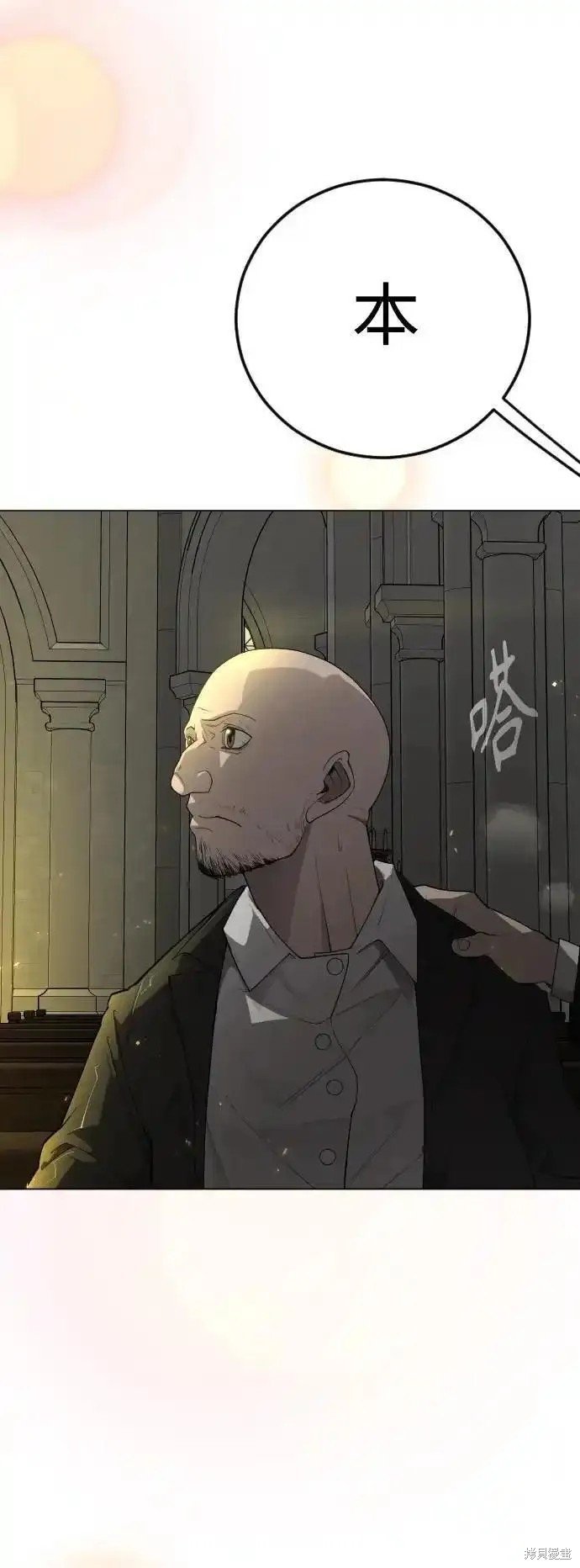 第2季70话