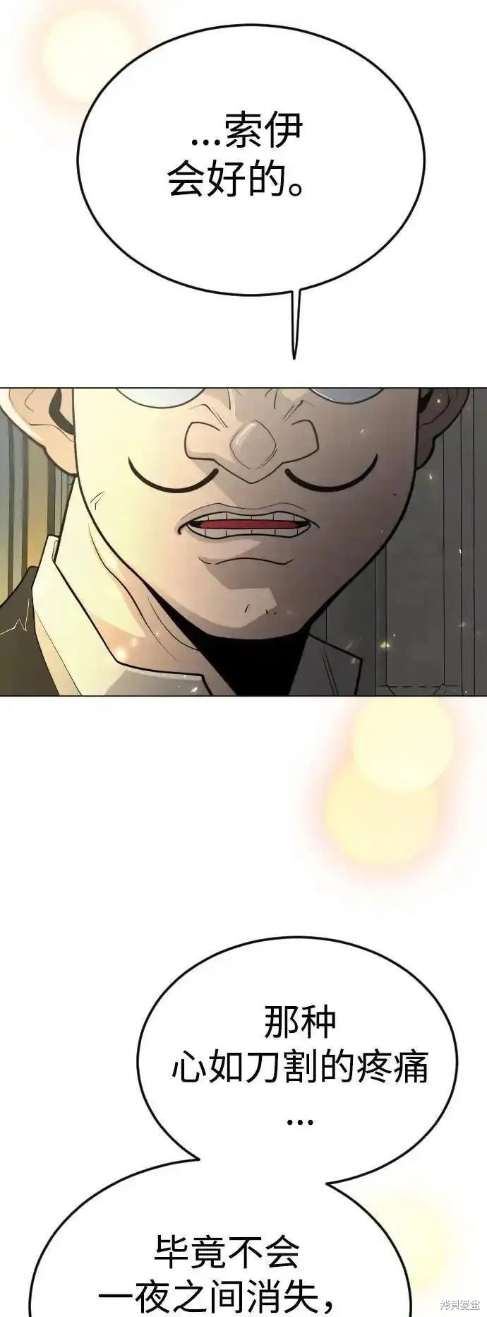 第2季70话