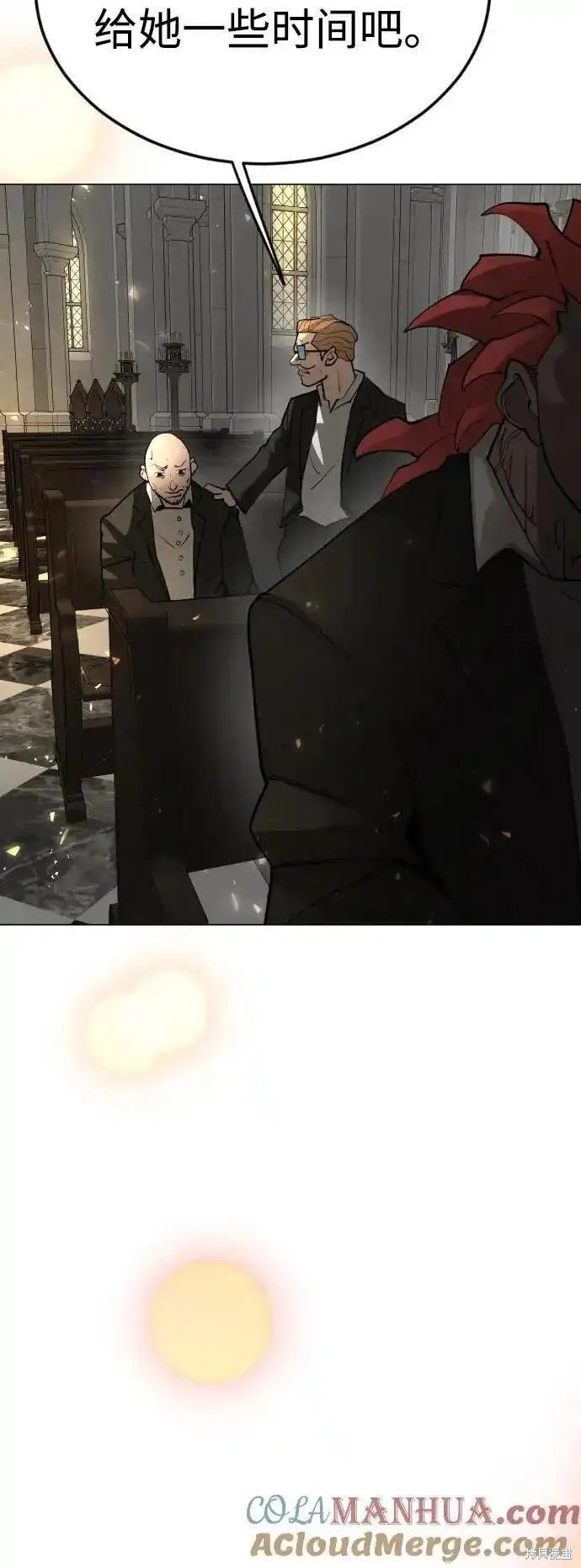 第2季70话