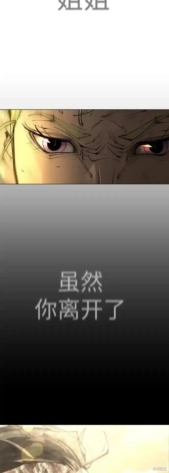 第2季70话