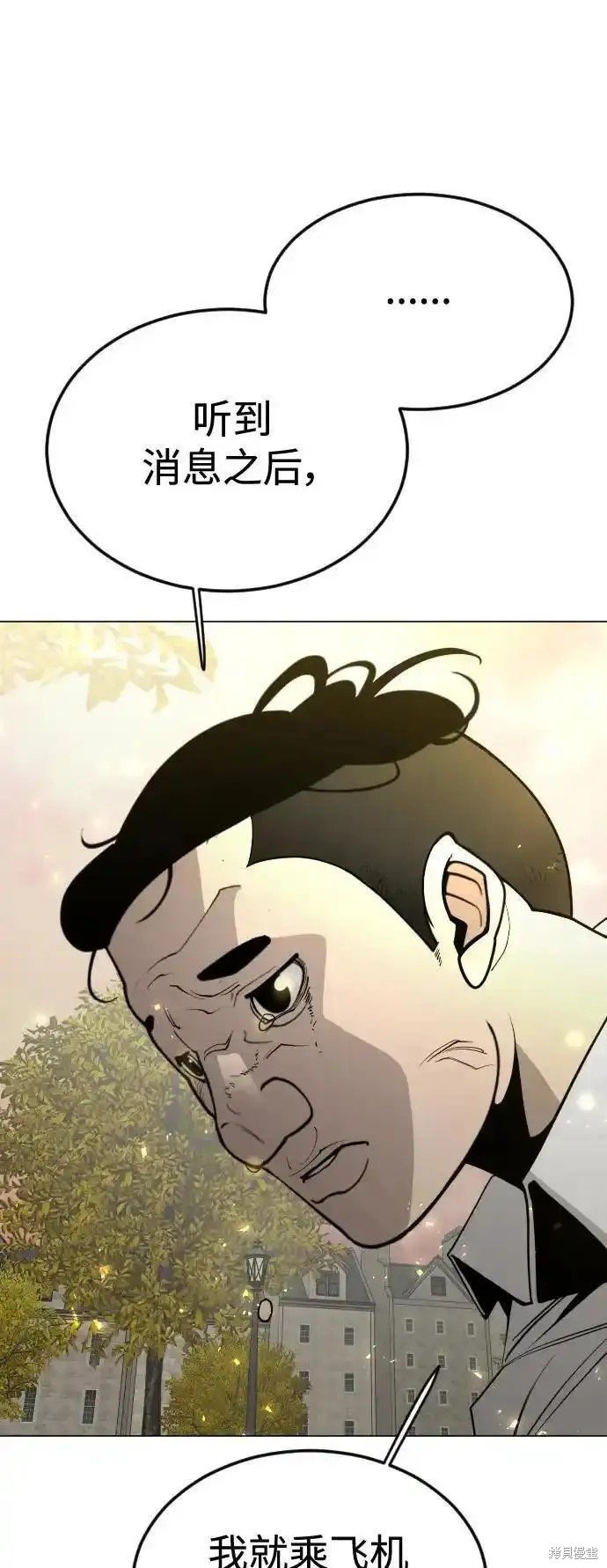 第2季70话