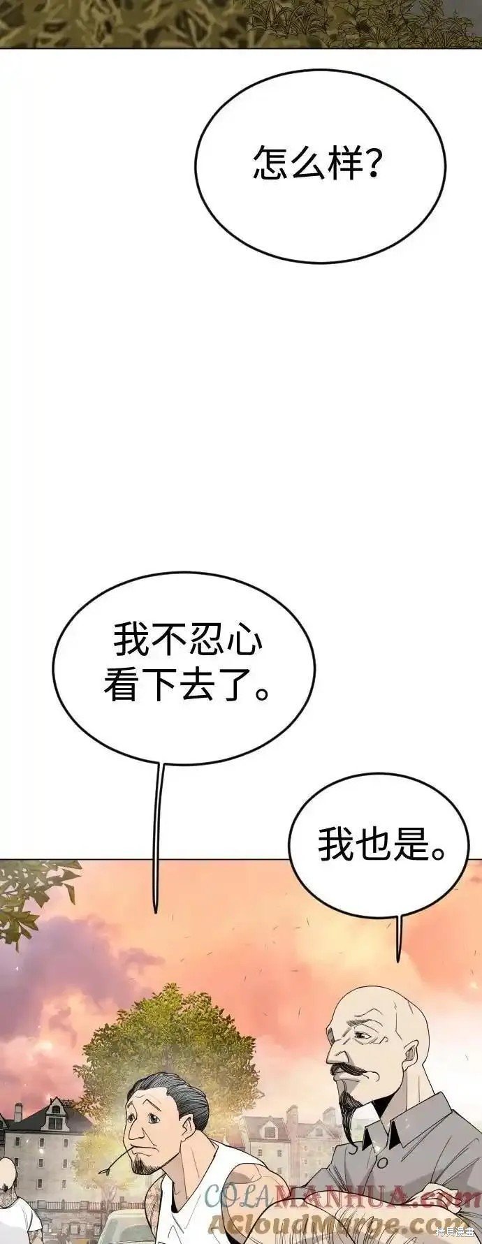 第2季70话