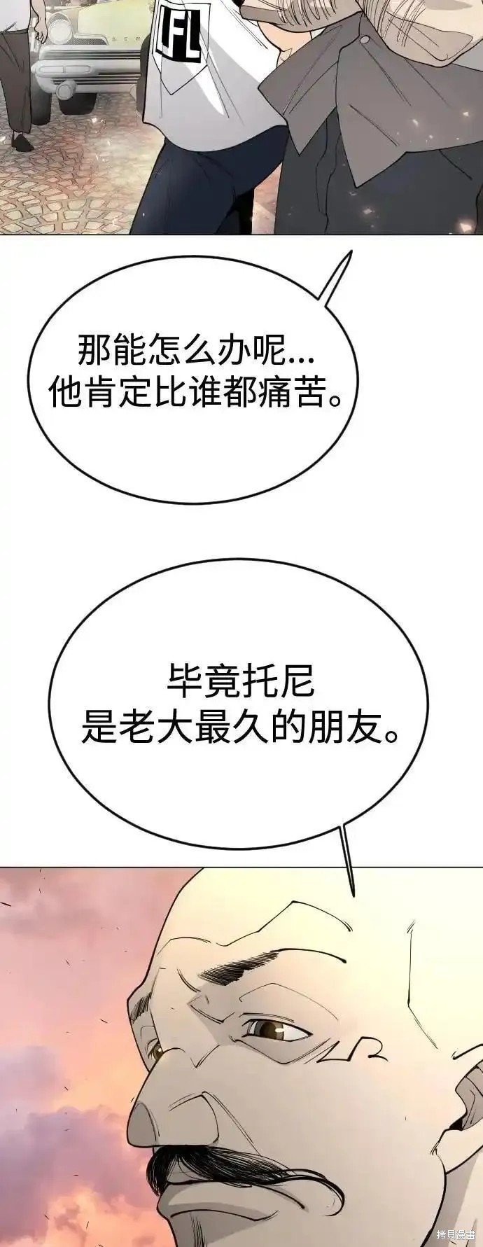 第2季70话