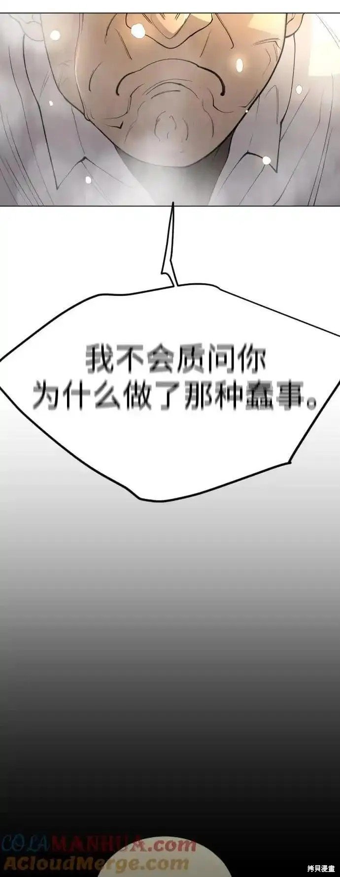 第2季70话