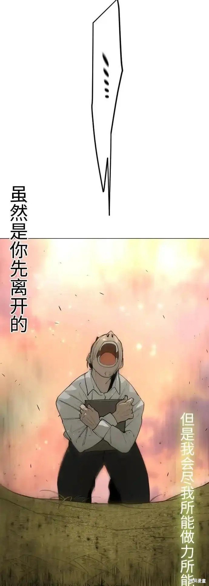 第2季70话