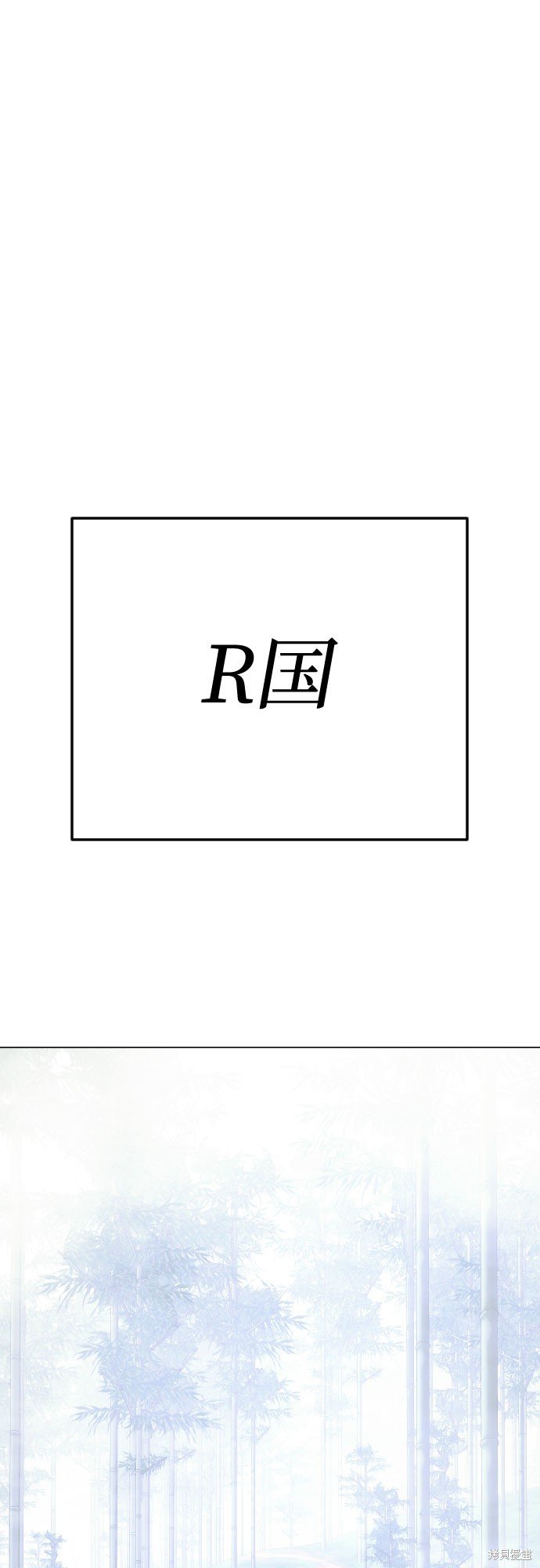 第2季71话