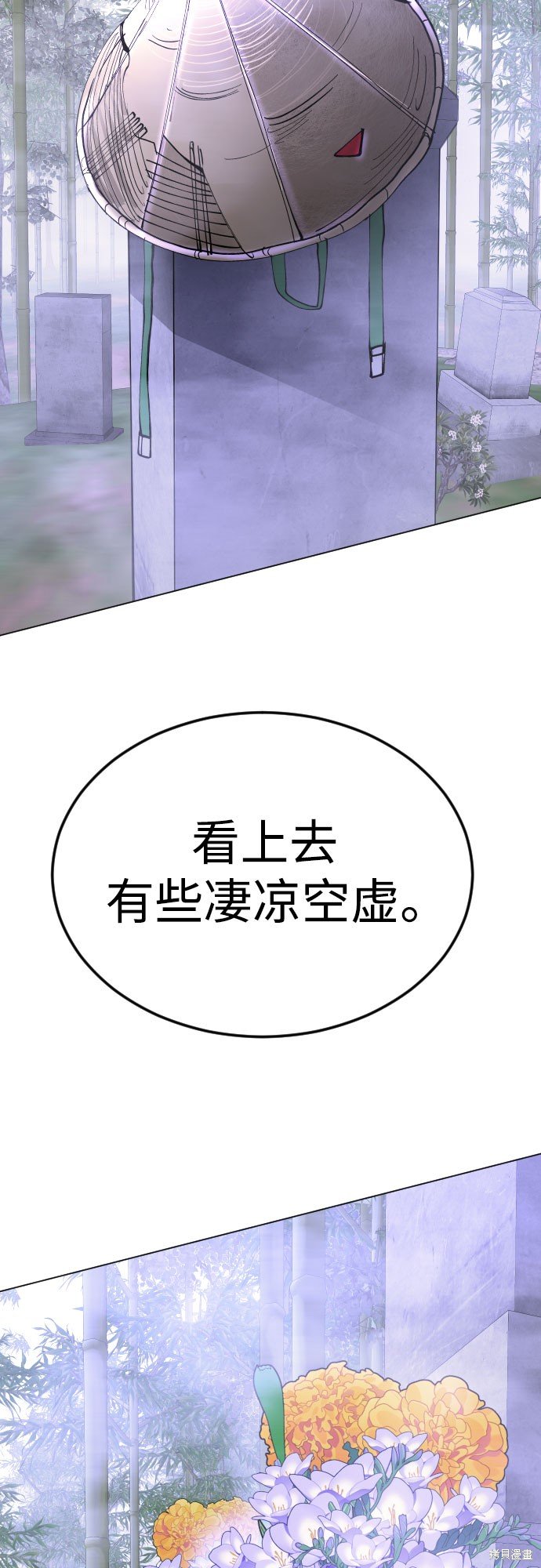 第2季71话