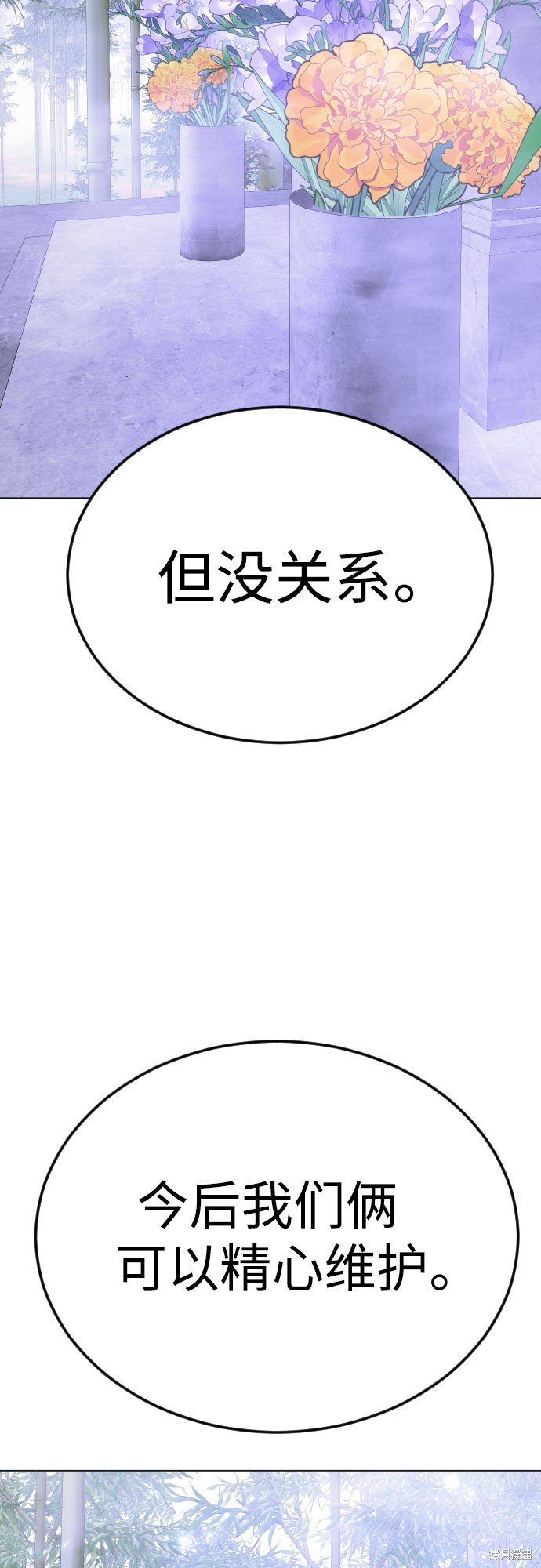 第2季71话