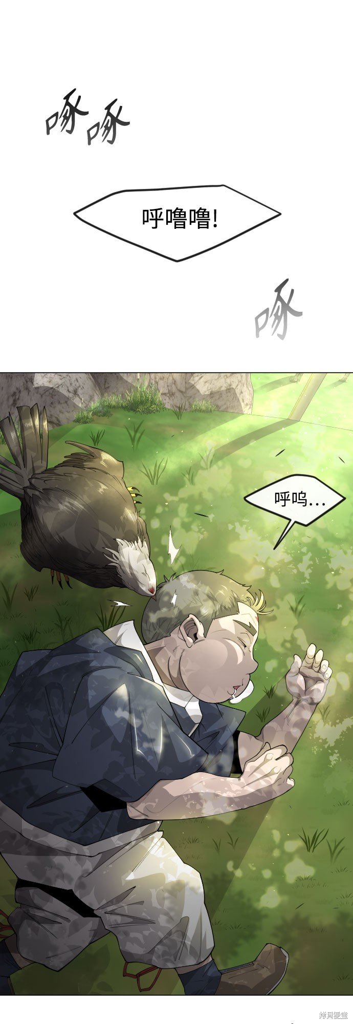 第2季71话