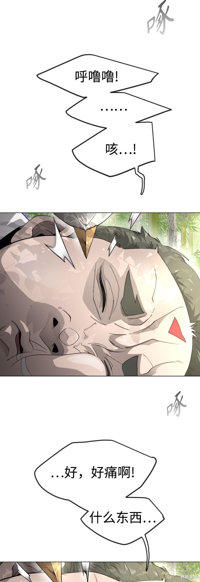 第2季71话
