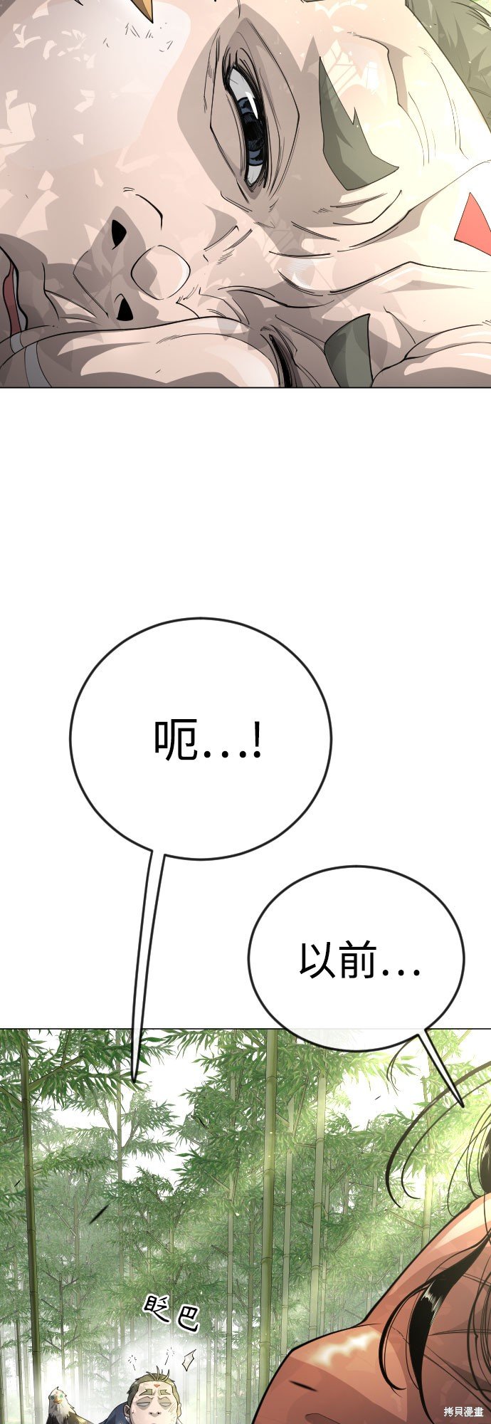 第2季71话