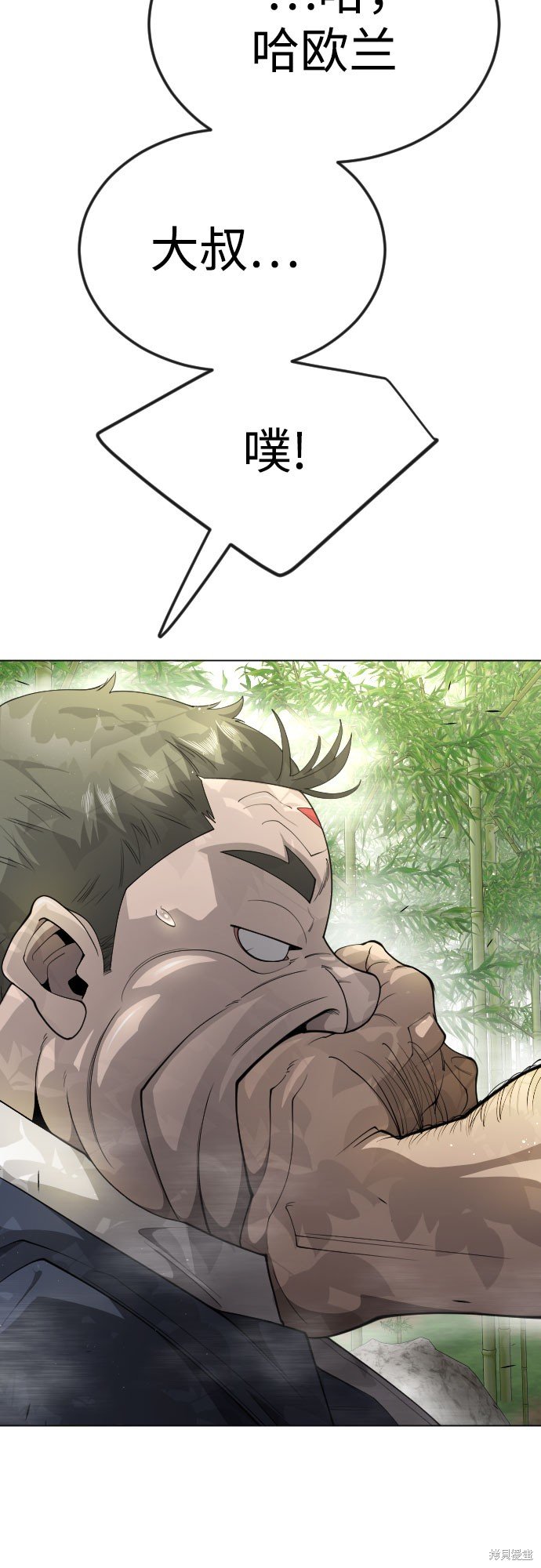 第2季71话