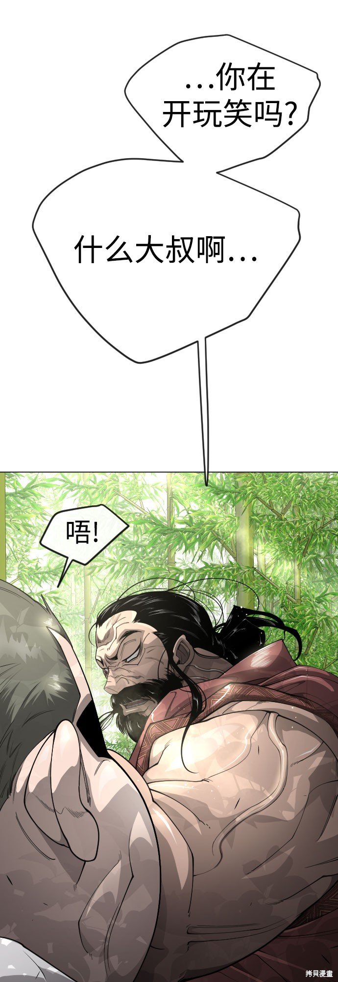 第2季71话