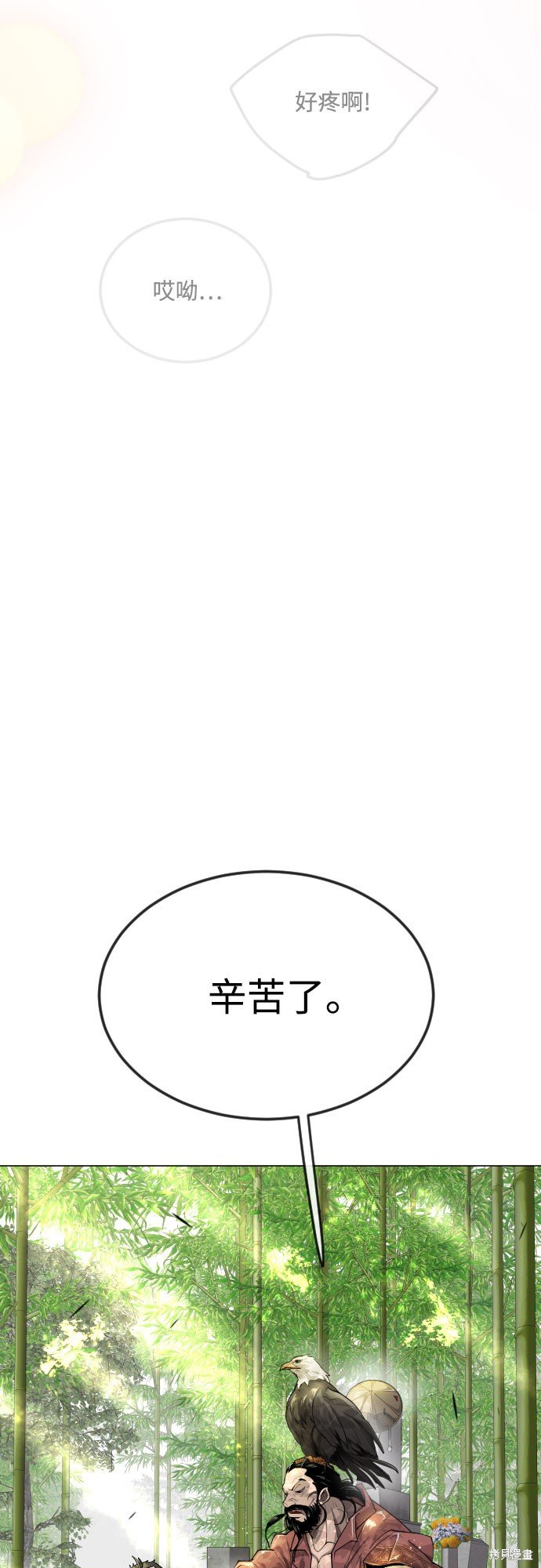 第2季71话