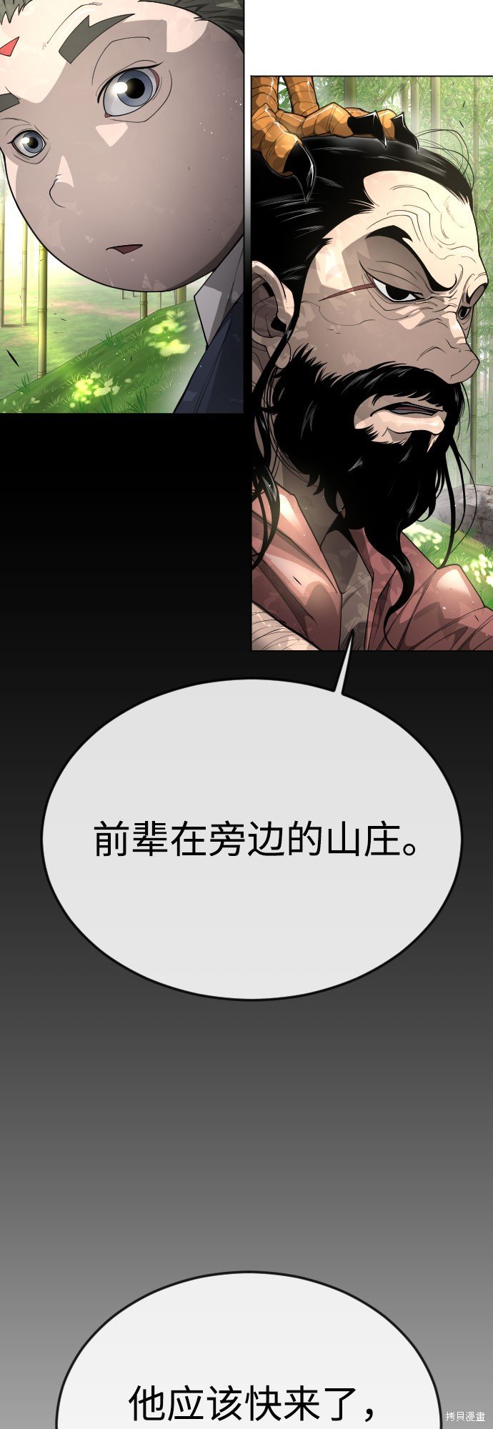 第2季71话