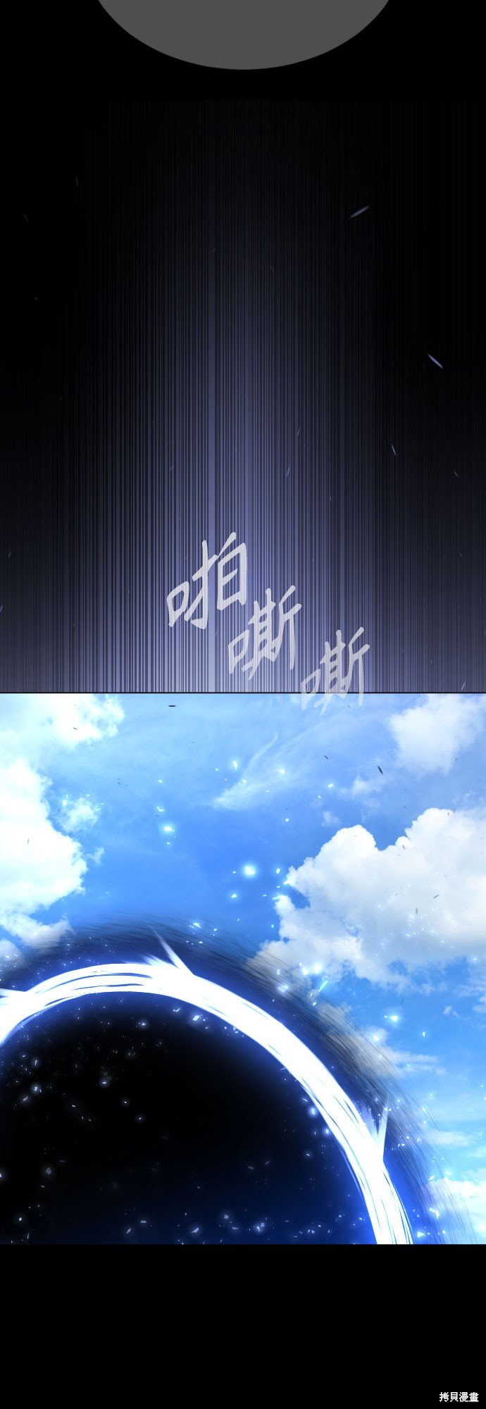 第2季71话