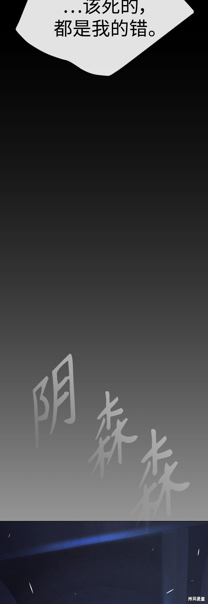 第2季71话