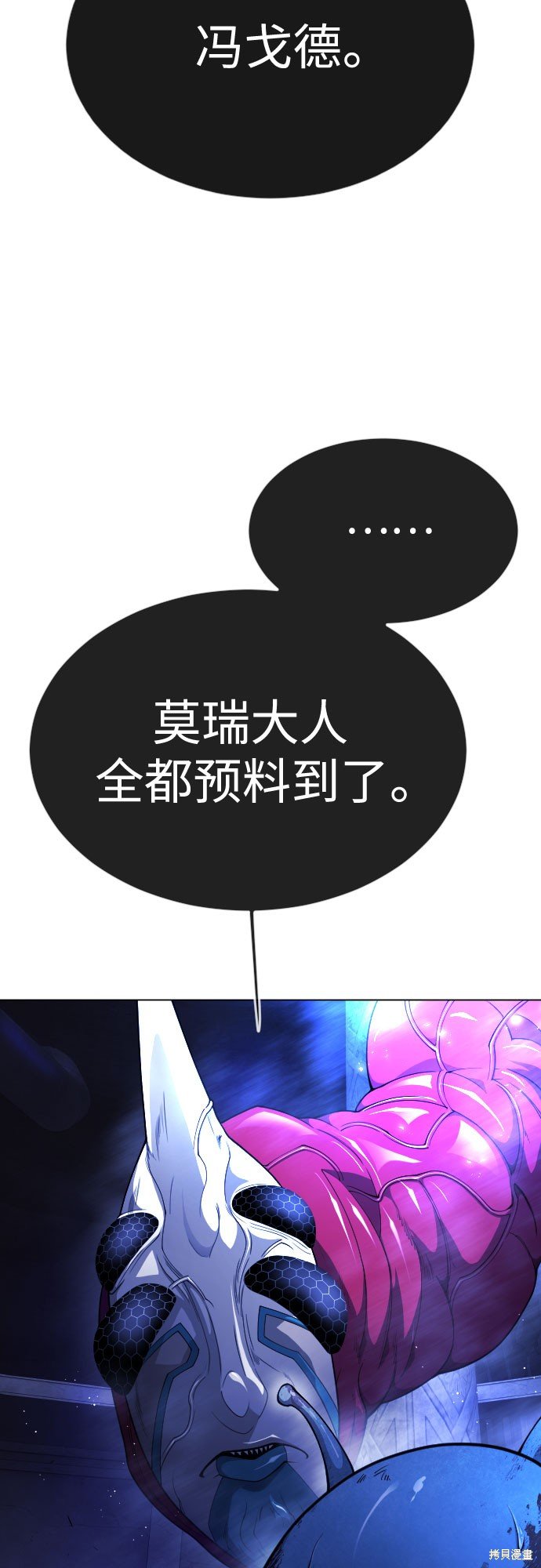 第2季71话
