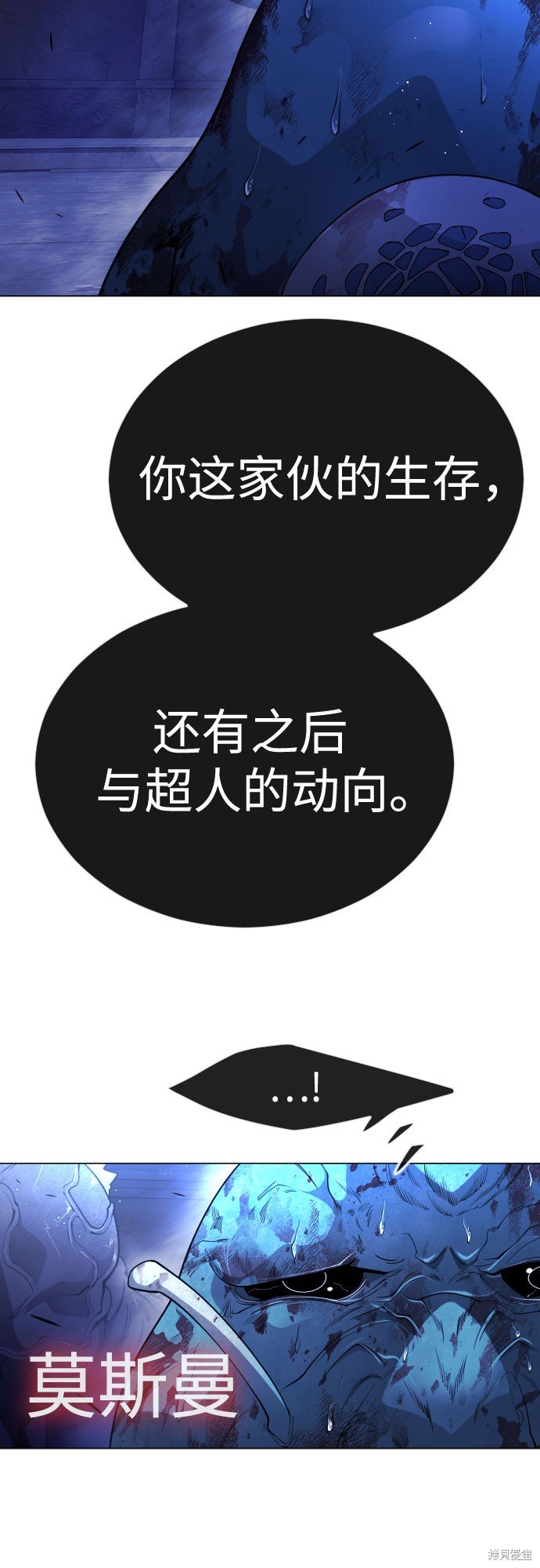 第2季71话