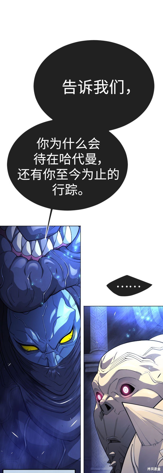 第2季71话