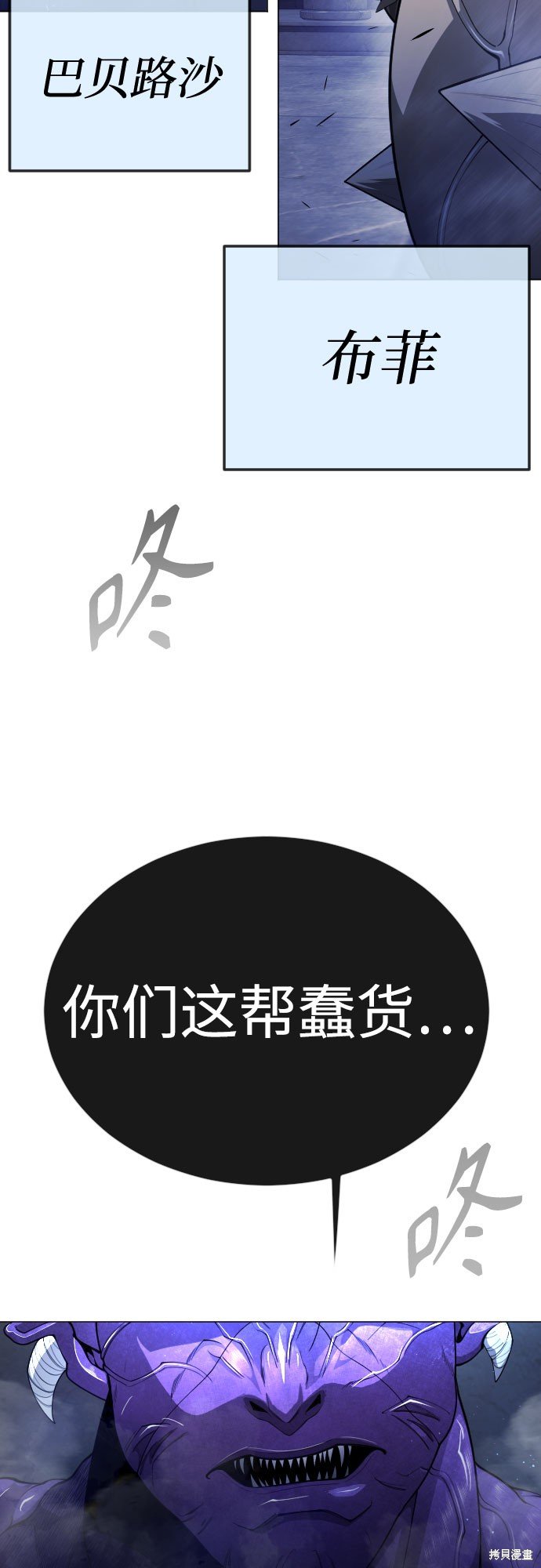 第2季71话