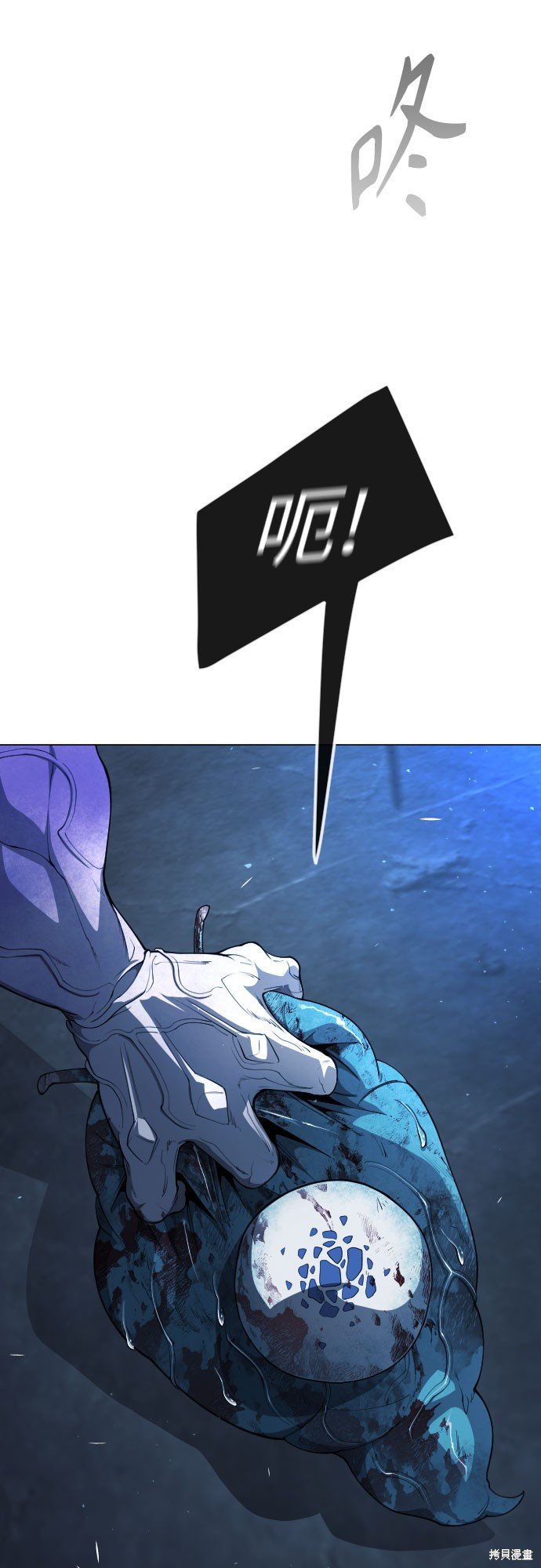 第2季71话
