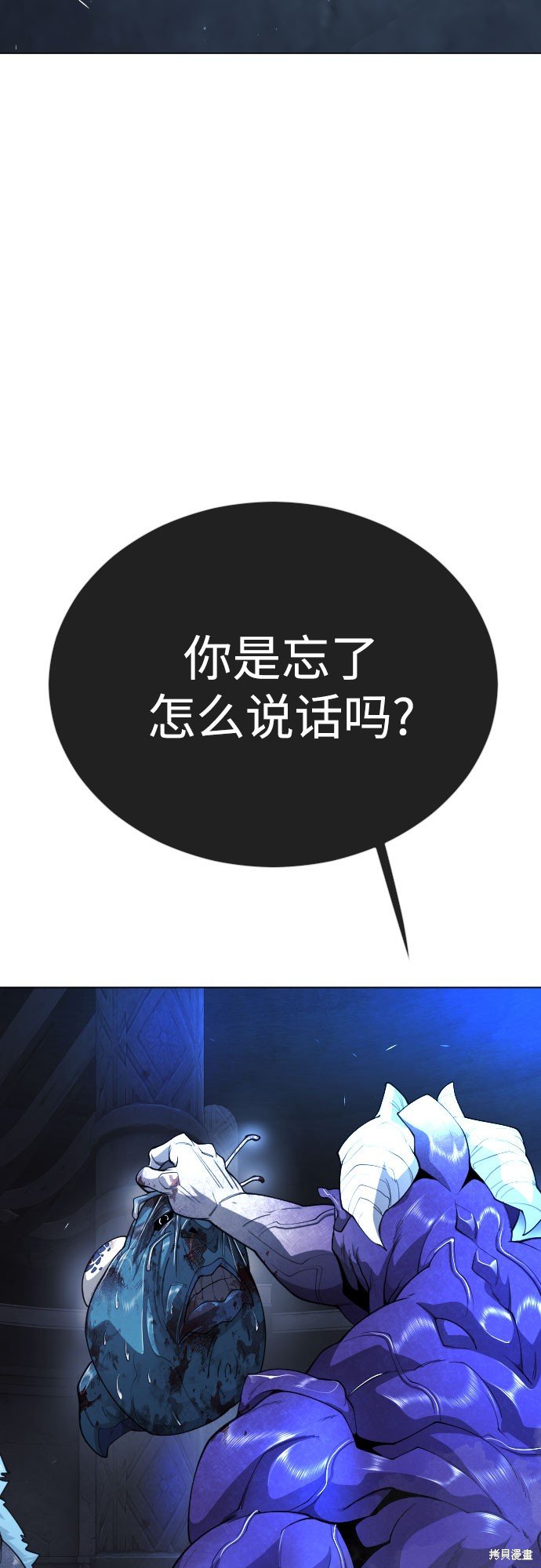 第2季71话