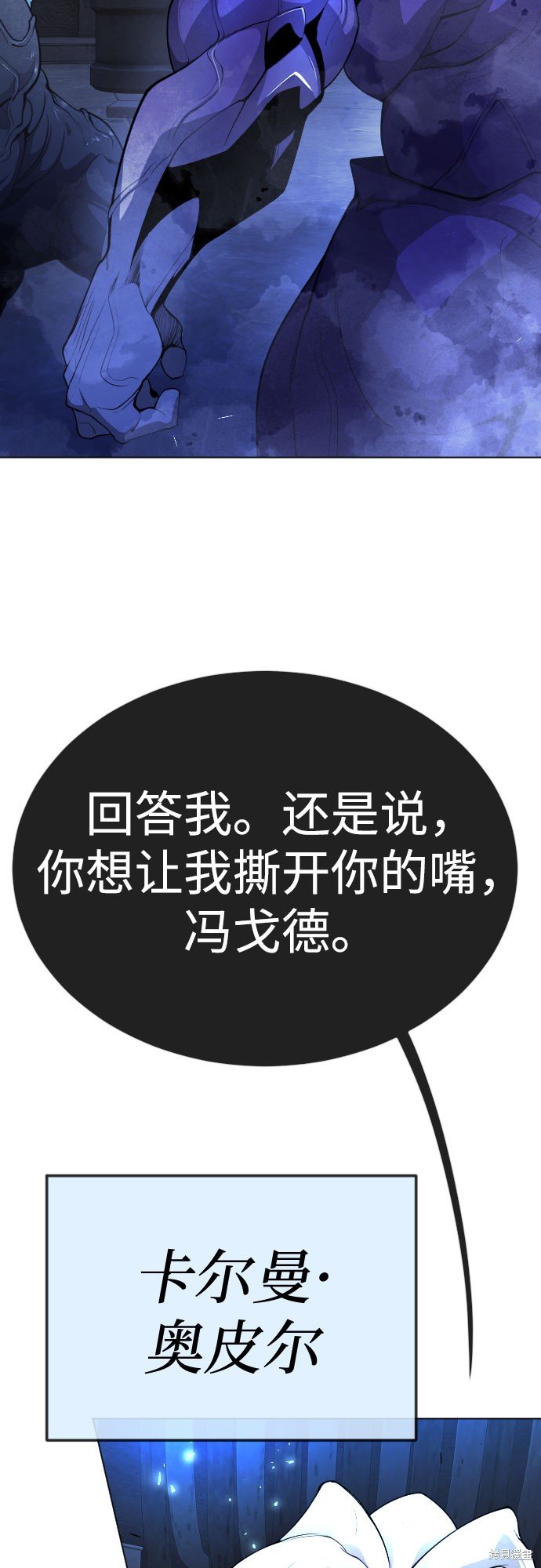 第2季71话