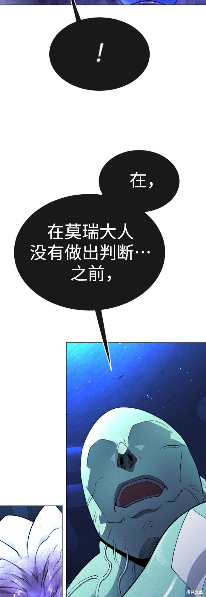 第2季71话