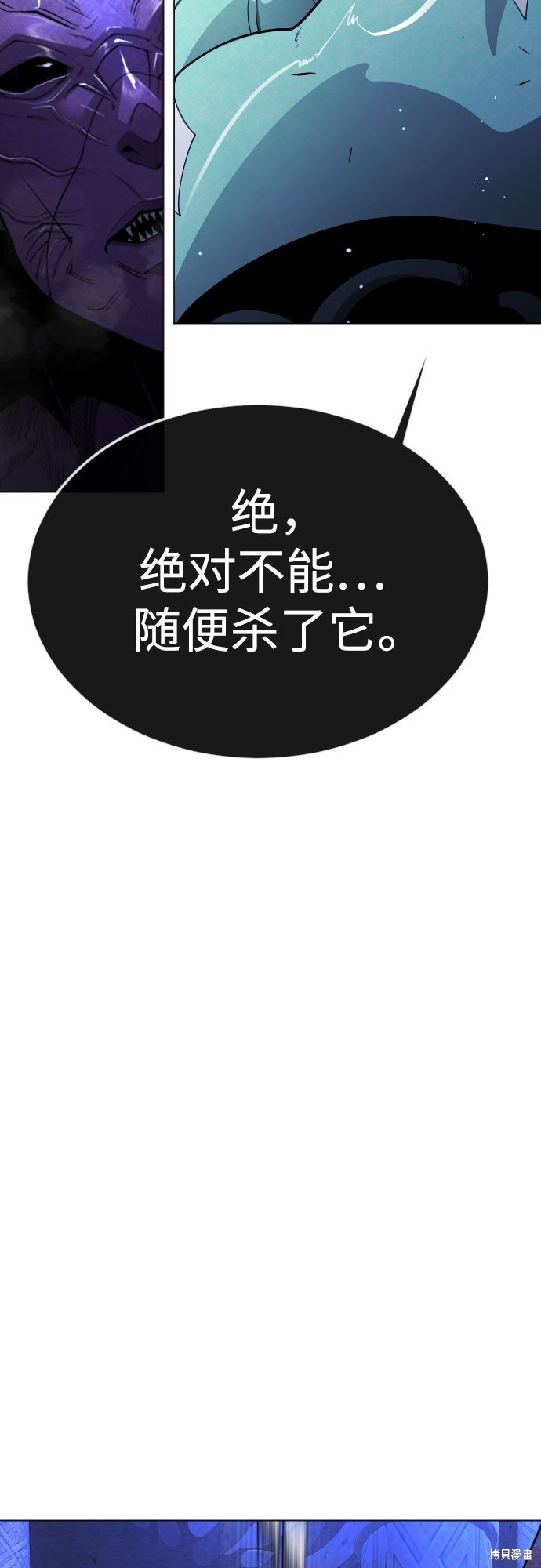第2季71话