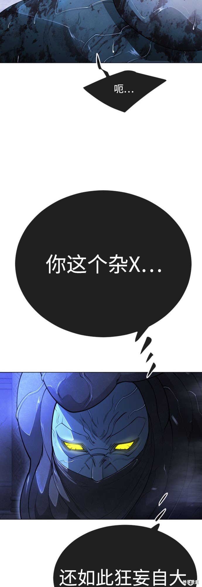 第2季71话