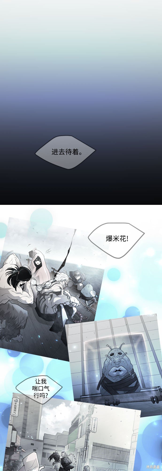 第2季71话