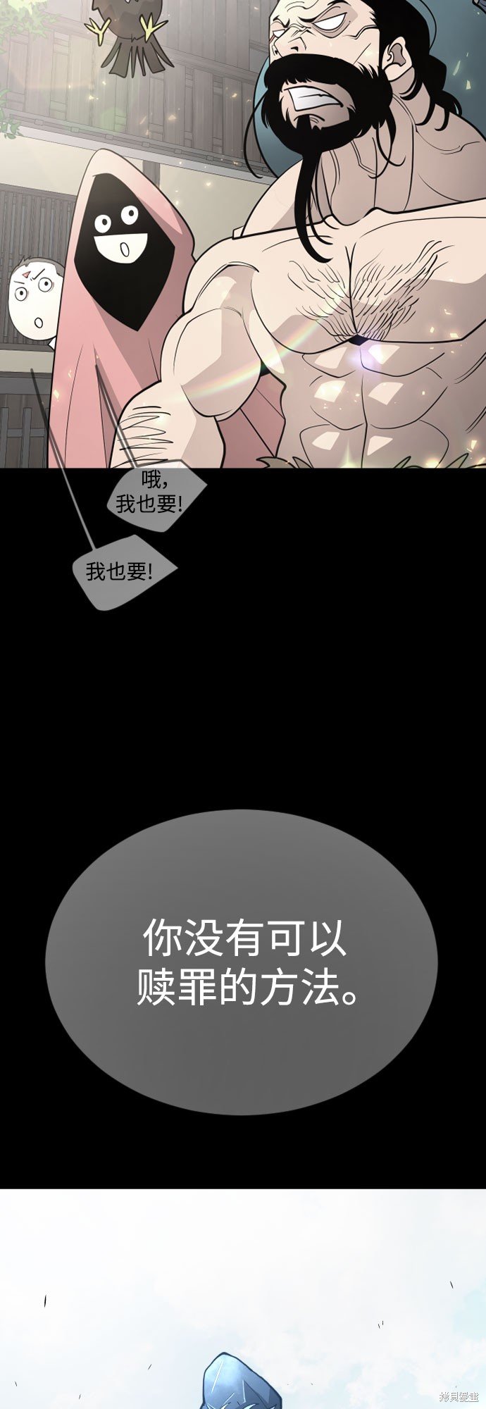 第2季71话