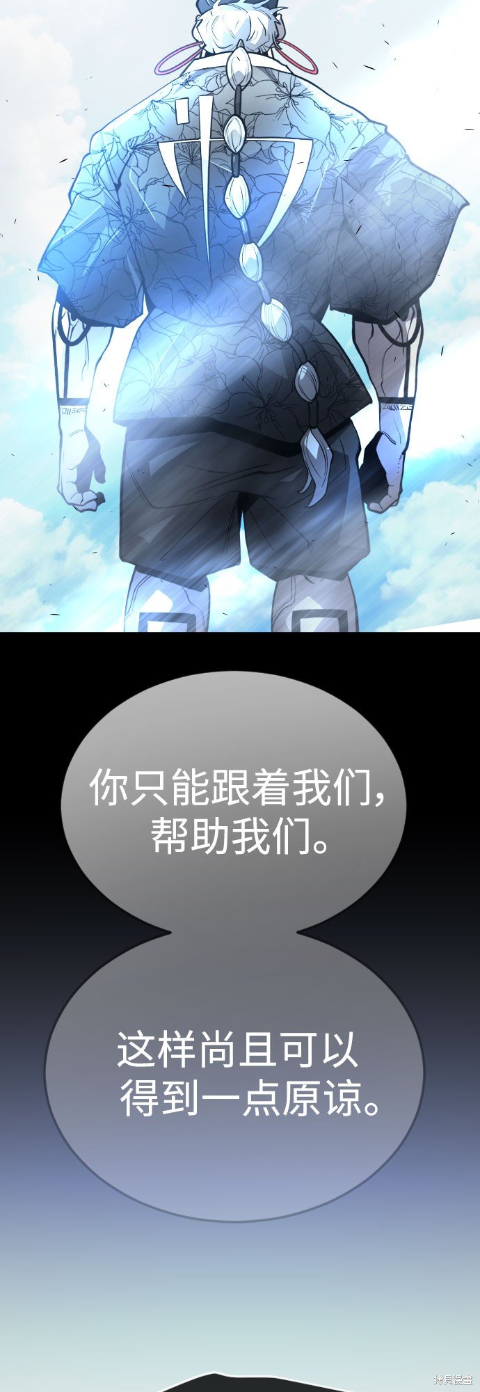 第2季71话