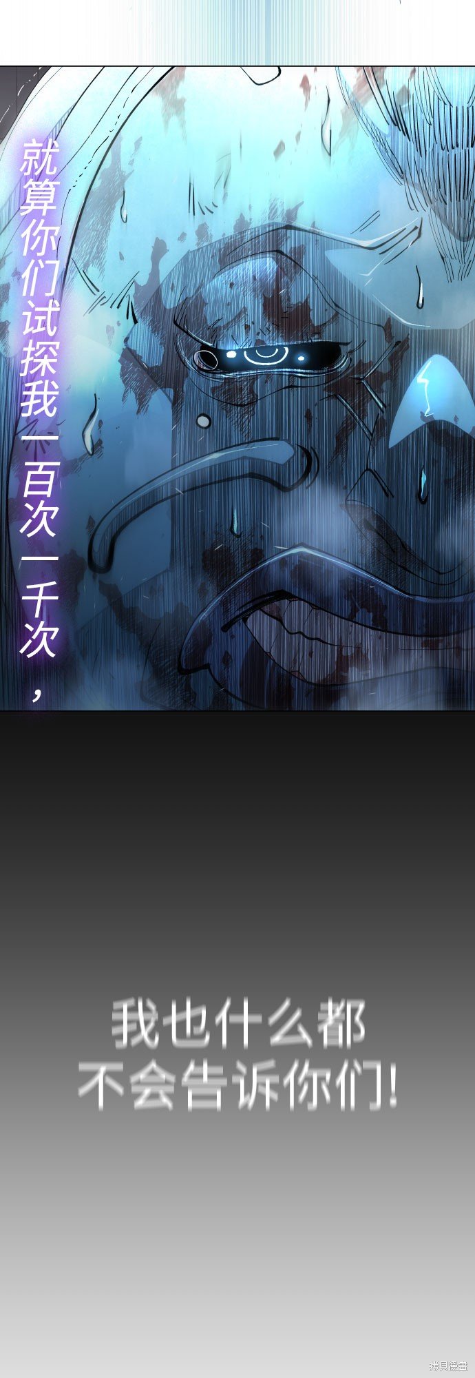 第2季71话