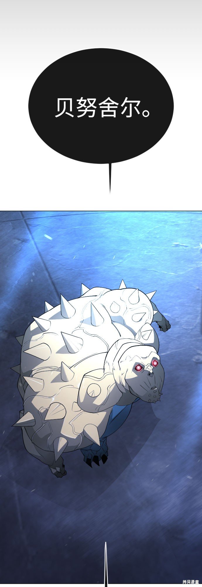 第2季71话