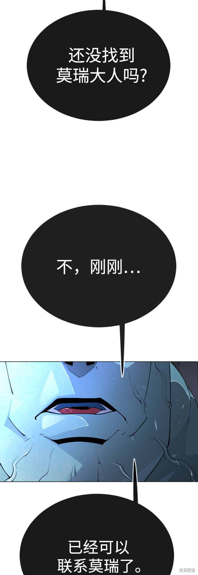 第2季71话