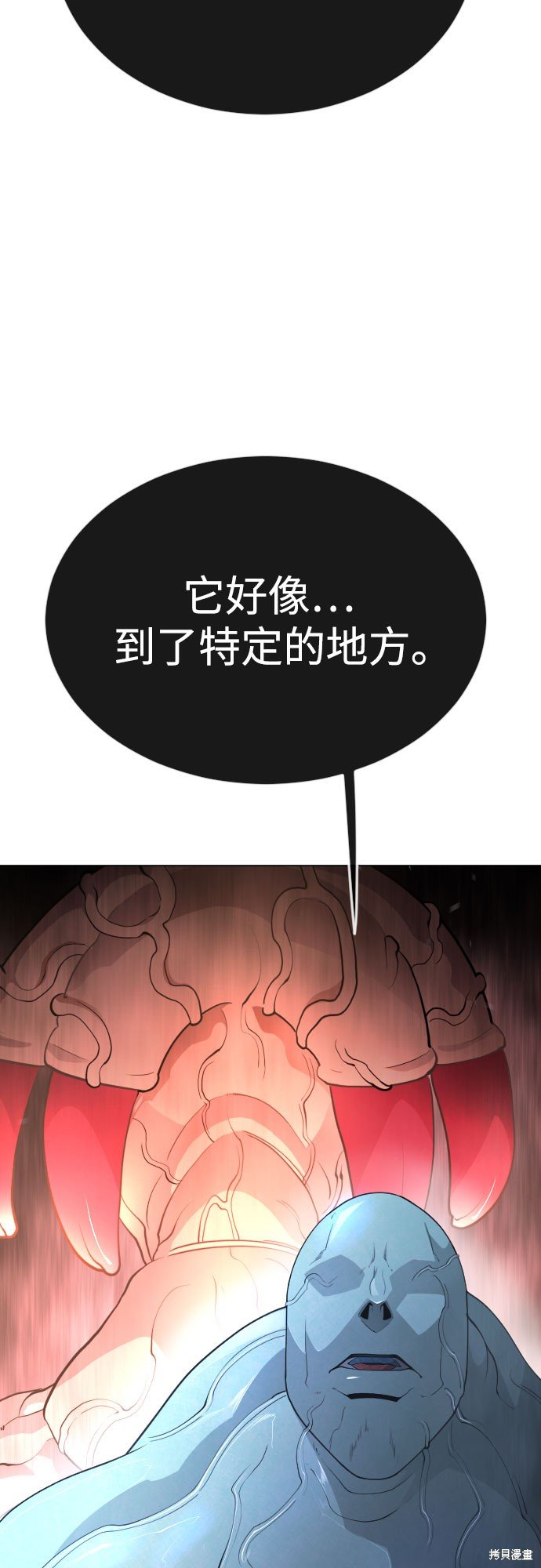 第2季71话