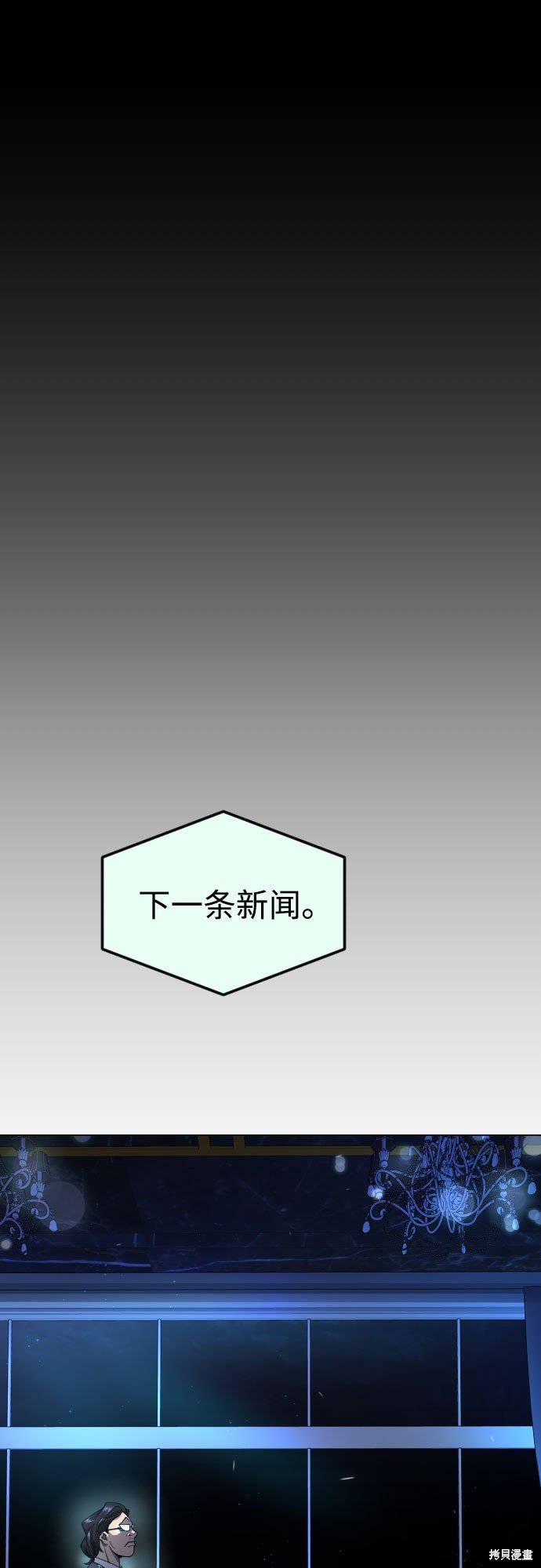 第2季71话