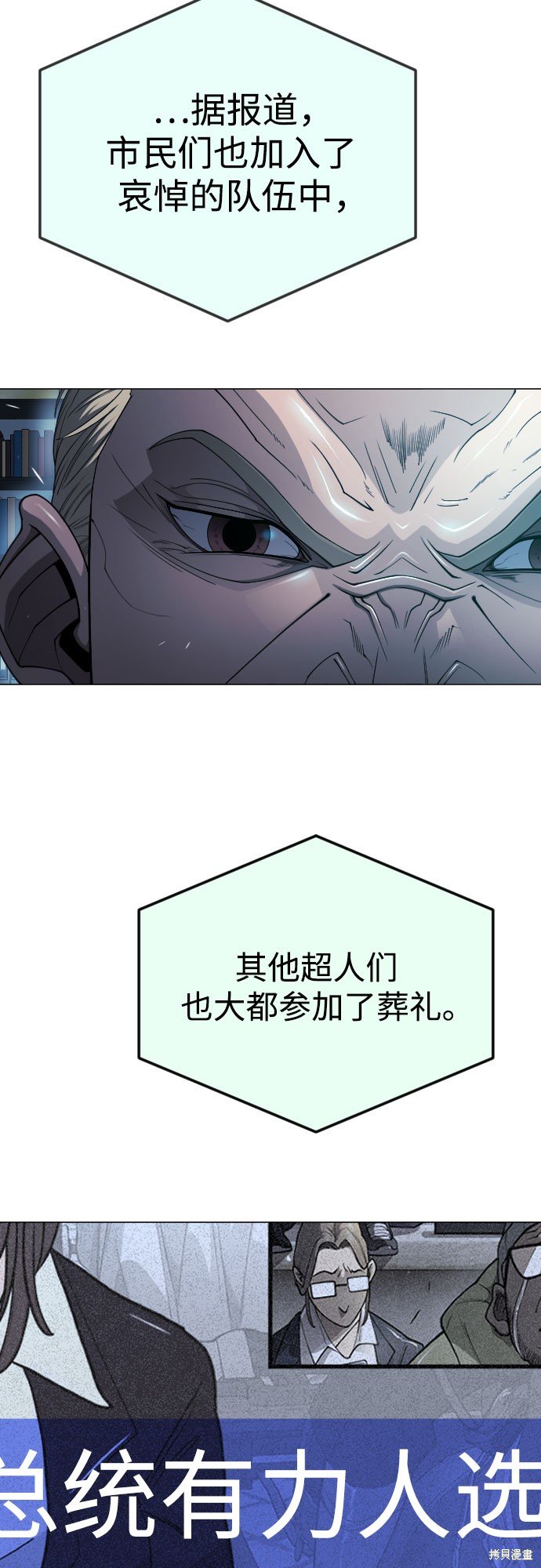 第2季71话