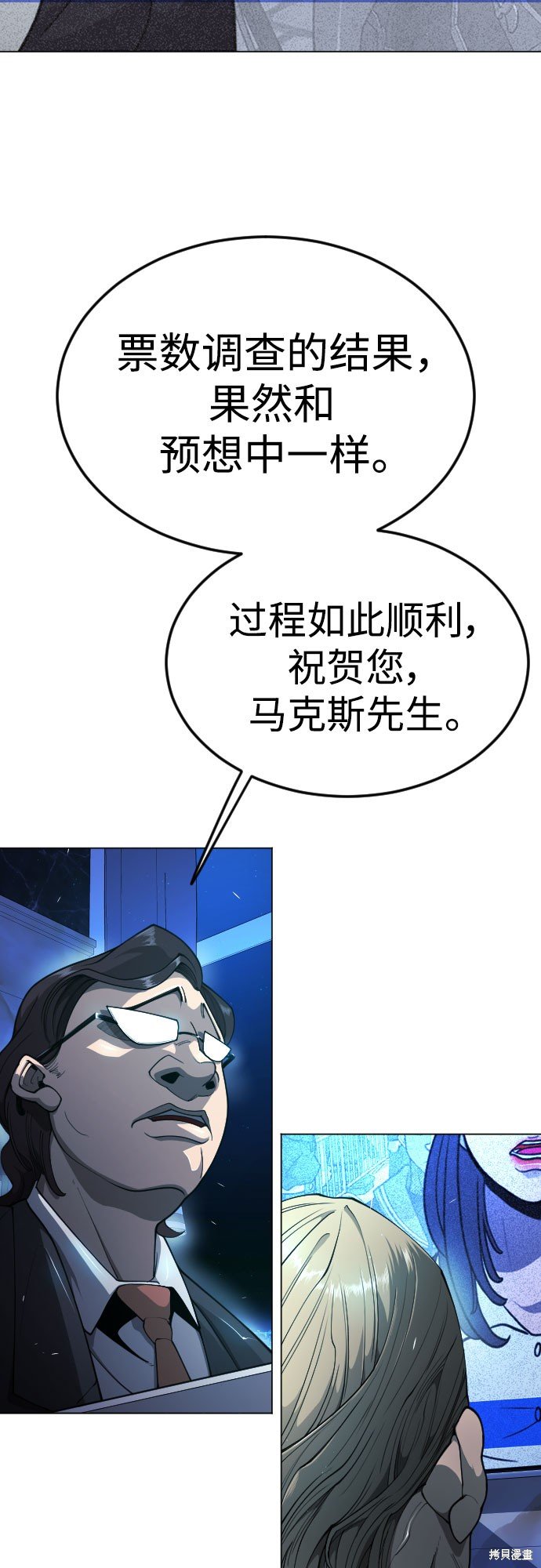第2季71话