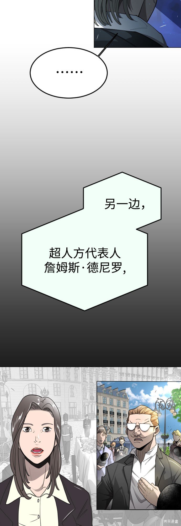 第2季71话