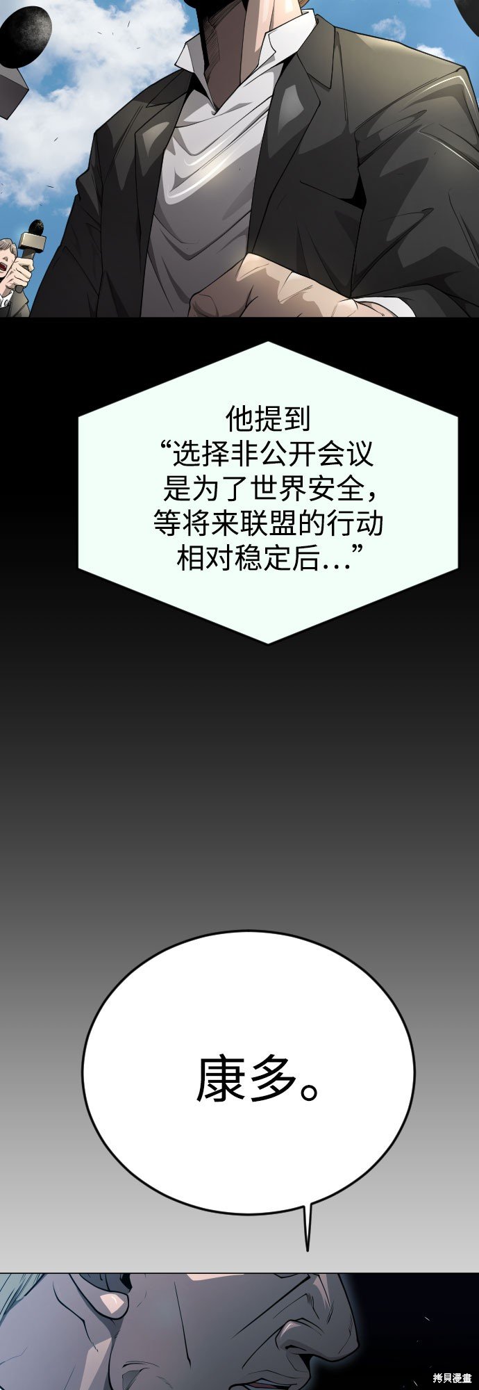 第2季71话