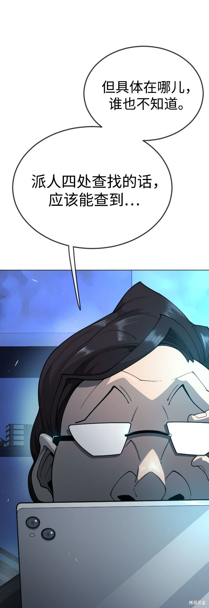第2季71话