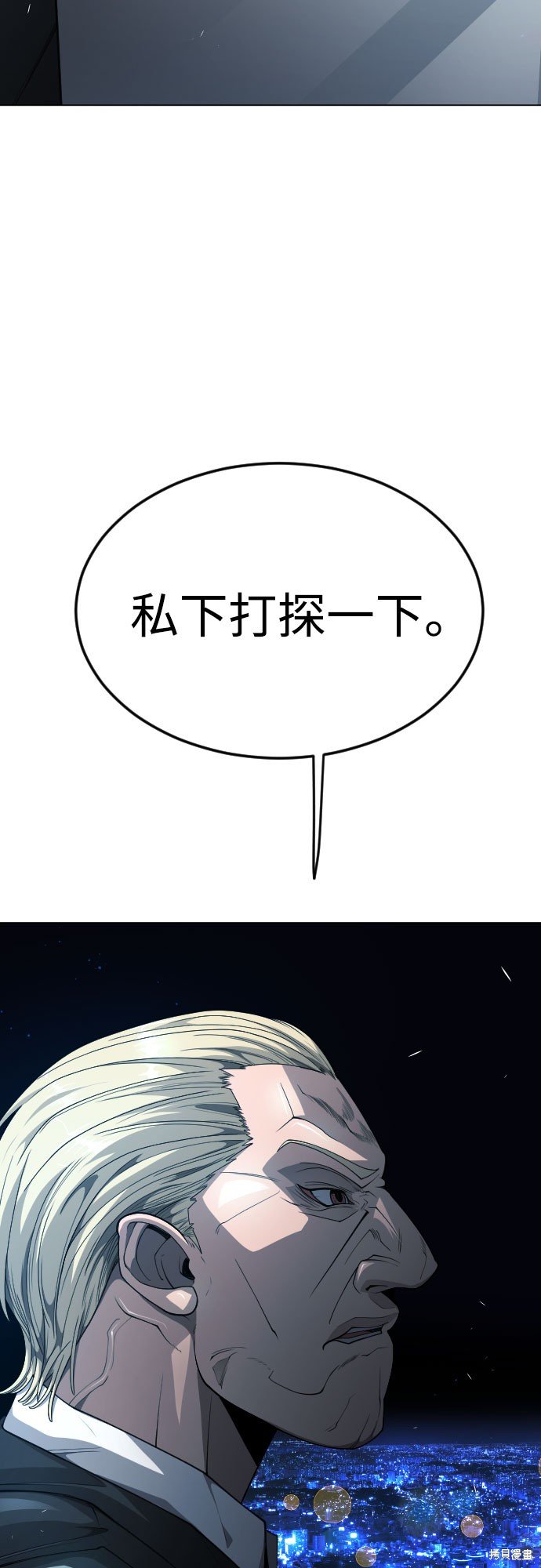第2季71话