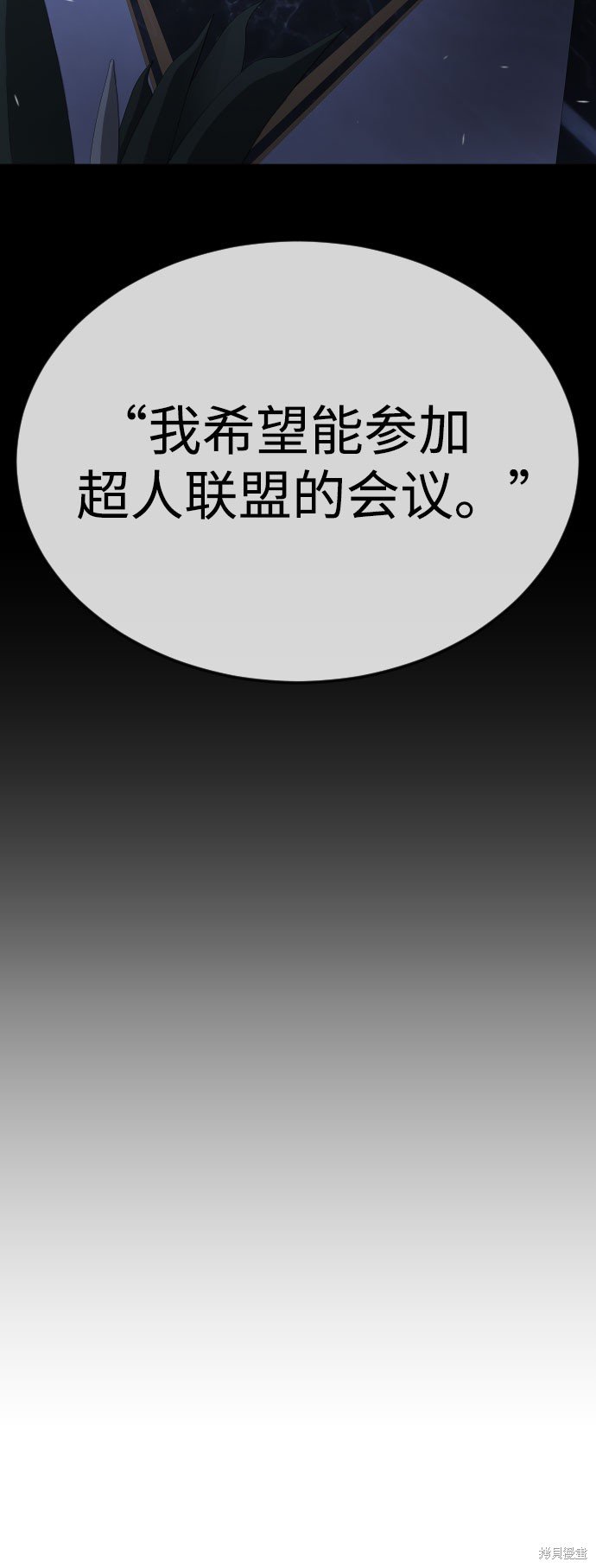 第2季71话